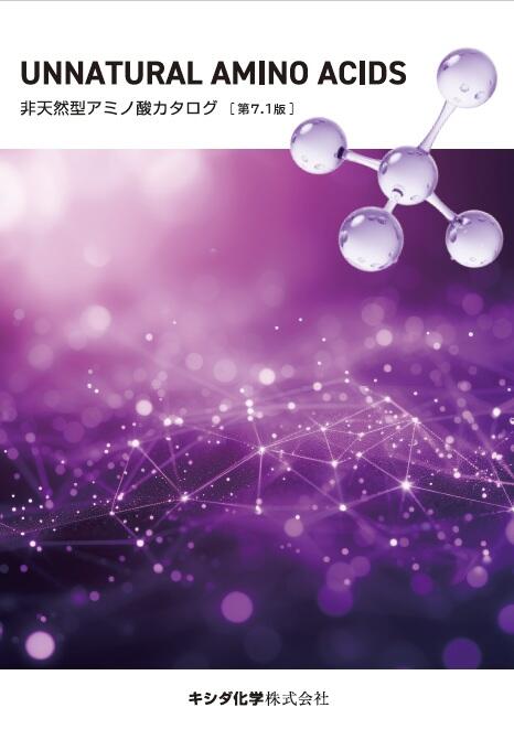 unaacatalog_ver7